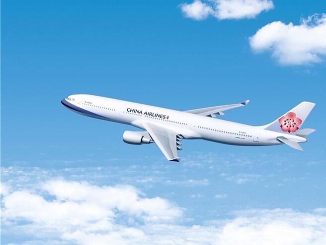 示意圖／華航提供