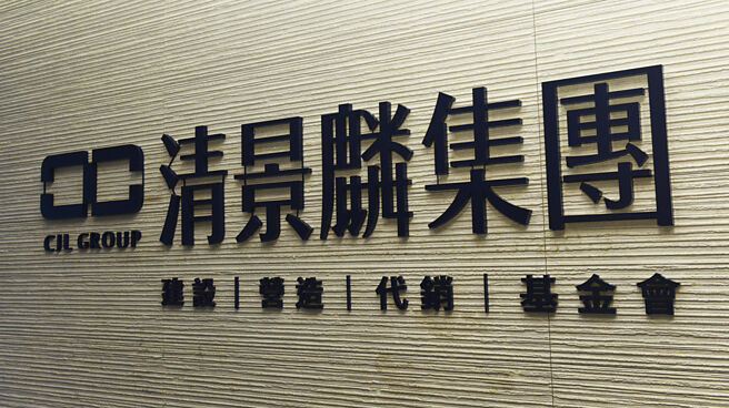 清景麟追随台积电设厂脚步推案，从南台湾跨海前进日本熊本。图／顏谦隆