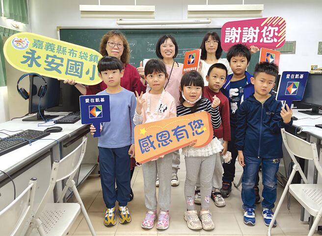 凱基慈善基金會投入資源不利地區學童營養補充及英語補助，期待孩子打好英語基礎，成長茁壯。圖／凱基證券提供