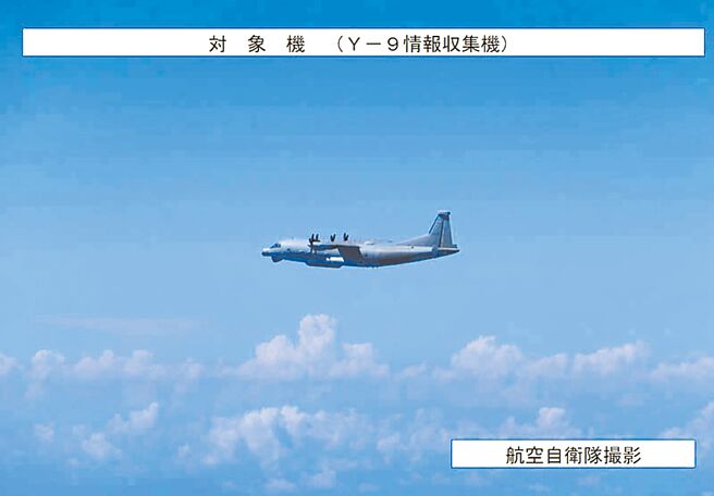 （圖／日本防衛省）