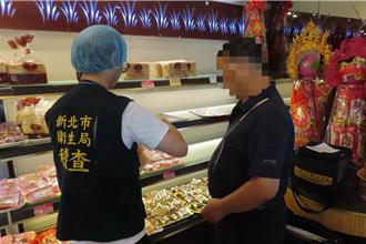 新北抽驗中秋應景食品 142件全數合格