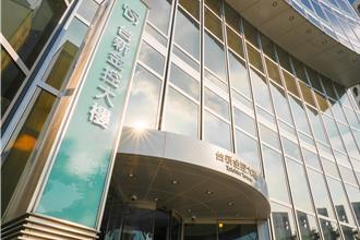 駁未遵守「金金分離」 台新金：盼勿再惡意攻訐