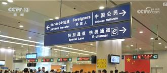 大陆暑假期间1.1亿人次出国！再创新高