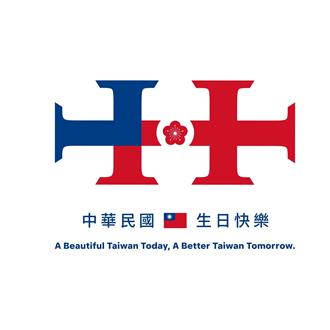 2024國慶主視覺出爐！韓國瑜主導：中華民國、紅藍國旗色都回來了