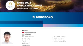 影》看不見怎麼跳遠？ 他黑暗中起跳破世界紀錄