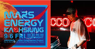 「星期五晚上」搶練歌！高雄瞄準10萬歌迷 辦9場主題前夜祭