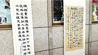 台東馬偕籌建癌症醫療大樓 書畫名家揮毫義賣