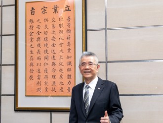 信義房屋創辦人周俊吉　獲亞洲磐石獎表揚