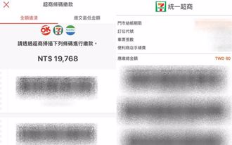 妹子自嘲乞丐曬帳單條碼 求付清！律師搖頭「賺500反噴9萬」