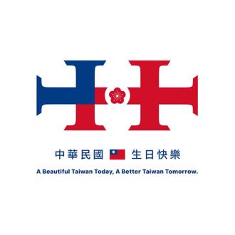 國慶主視覺網讚「找回國魂」！比較歷年設計：這年最醜