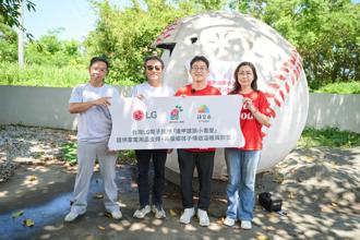 LG捐家電助偏鄉學童  另推「家電租賃服務」造福消費者