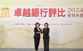 2024卓越銀行評比 合庫榮獲最佳ESG獎、最佳多元信託獎