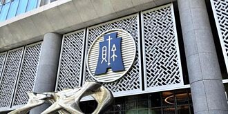 財部放送 明年統籌分配款首衝4千億