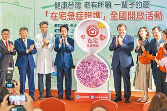 健保在宅急症照護 打抗生素免住院