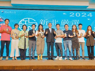 逾700商品參賽 新北嚴選出爐