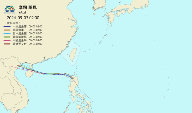 最新各国官方预报摩羯颱风的路径已经一致。（翻摄自NCDR）