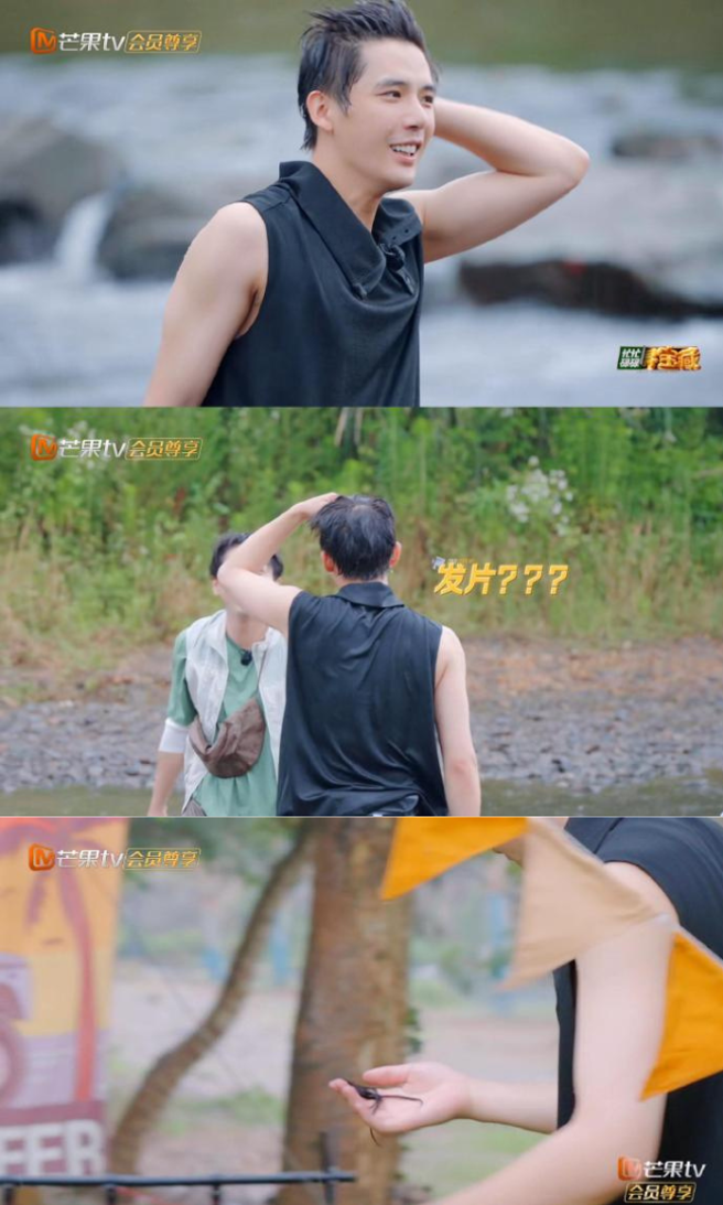 王安宇玩游戏玩到把髮片用掉了。（图／翻摄自微博）