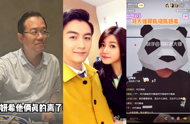 卓伟（左）和摄影刘大锤对陈妍希、陈晓的婚姻现状有不一样看法。（图／翻摄自追瓜少年阿飞、陈晓、摄影刘大锤微博）