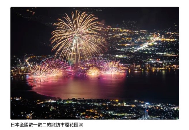 图片来源／日本观光局