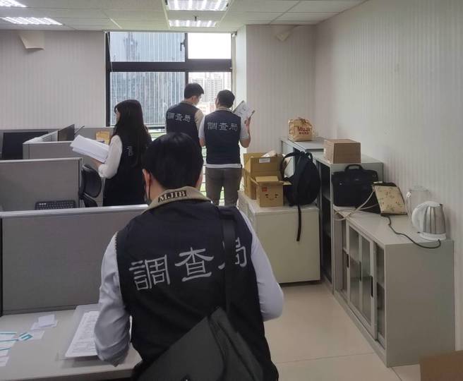 調局掃蕩陸企挖角竊密，查辦「中國北方華創」8陸企。(調查局提供)