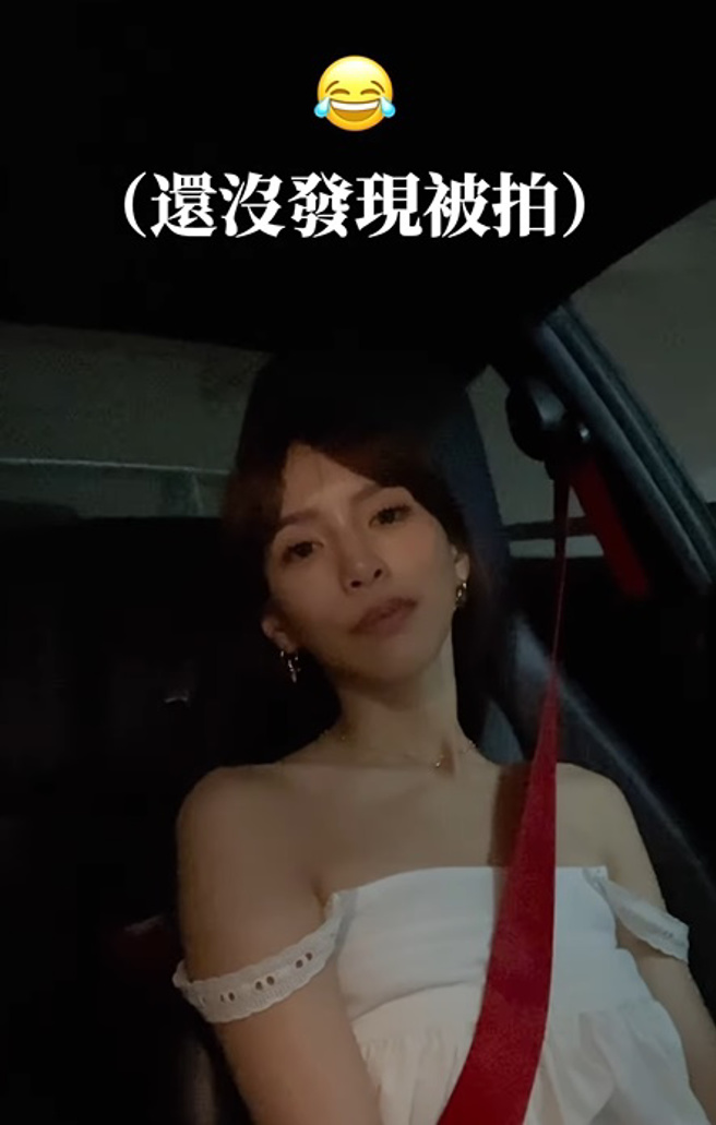 FaFa盯着手机萤幕几秒后才发现被偷拍。（图／bboyowodog  IG）