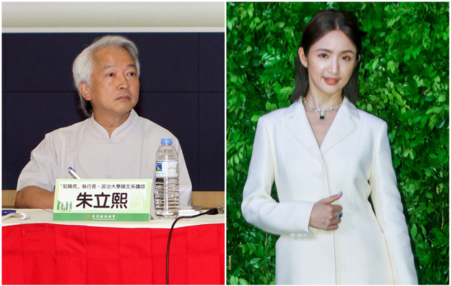 朱立熙批评林依晨的文章已消失。（图／中时资料照）