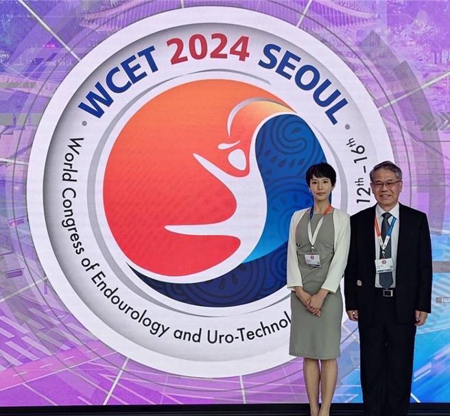 书田诊所「摄护腺雷射剜除术」获国际肯定，今年8月受邀至WCET发表手术成果。（书田诊所提供）