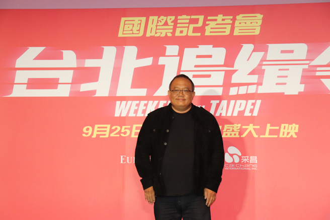 《台北追缉令》导演黄嘉智。(摄/刘安婕)