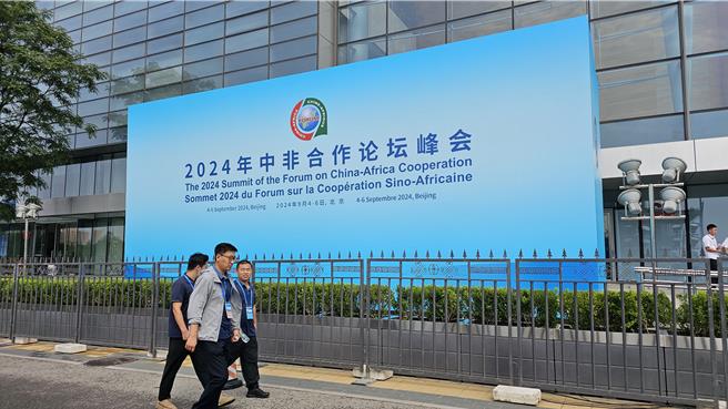 為何中非合作能成南南合作樣板？大陸國關學者指有4特點。（藍孝威攝）