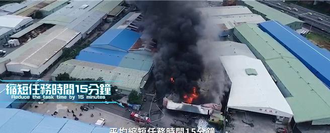 桃園市政府消防局以「智慧派遣、效率救援」為題，代表桃園市政府參加「亞太資通訊科技應用獎(2024 ASOCIO DX AWARD)」，與亞洲多國城市競爭下，1日榮獲「傑出科技組織獎」殊榮，得到國際上的大力肯定，同時也受邀至日本東京於ASOCIO 2024 Digital Summit頒獎典禮受獎。（桃園市消防局提供）