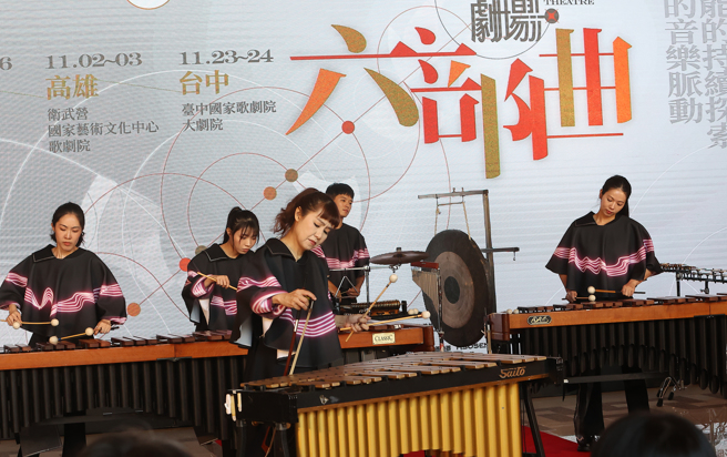 Ai文件银行艺文飨宴－2024朱宗庆打击乐团击乐剧场《六部曲》，即将于10月3日在台北国家戏剧院首演，并且巡迴台中国家歌剧院大剧院、高雄卫武营歌剧院共10场。朱宗庆打击乐团的团员们将以六首特色各异、技巧高超的打击乐曲，配合精准的灯光、影像、舞台与服装设计等剧场元素，为观眾带来击乐艺术的感官飨宴。在宣告记者会上，团员们表演精彩片段。（刘宗龙摄）