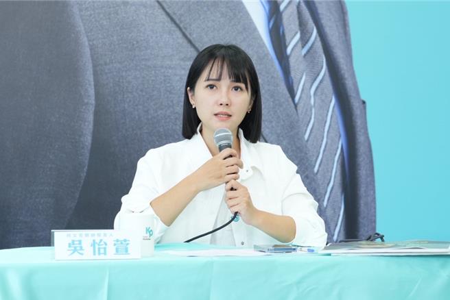 民眾黨發言人吳怡萱。（民眾黨提供）