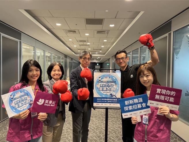 徵才大出擊！美廉社總經理（中）親自參與徵才計畫／圖／三商家購