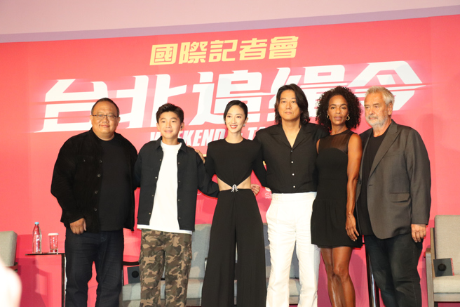 《台北追緝令》將於9月25日上映，導演黃嘉智與演員楊明偉、桂綸鎂、姜成鎬以及好萊塢名導編劇製片盧貝松夫婦一同出席記者會宣傳。（攝／劉安婕）