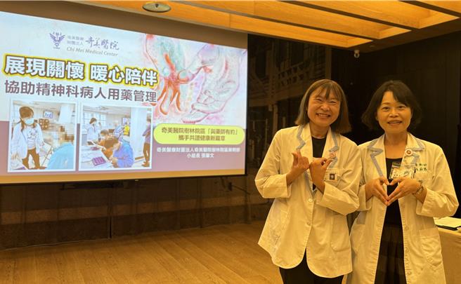 奇美医院树林院区主动出击，「与药师有约」协助精神科病人一对一用药管理，希望能提升病人自理能力与生活品质。(曹婷婷摄)