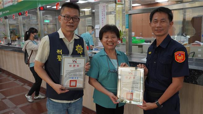 新化警分局分局長蘇有義（右一）與偵查隊長黃志成（左一）到新化郵局致贈感謝狀。（寶智華攝）