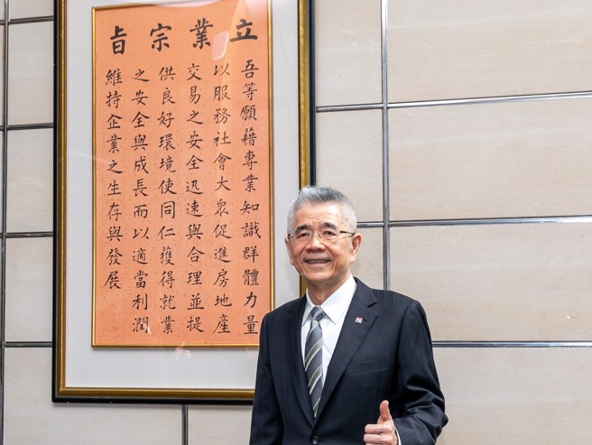 信義企業集團創辦人周俊吉在創業之初就寫下立業宗旨，善待各利害關係人，其於企業經營與永續發展的貢獻獲得2024亞洲磐石獎。(圖/信義房屋 提供)