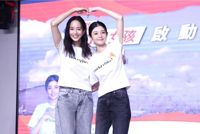 張鈞甯與詹子萱擔任台灣世界展望會「資助1000女孩—凝聚勇氣·無所畏懼」代言人。（陳俊吉攝）