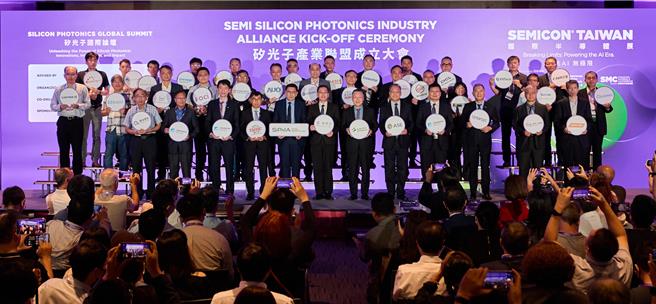 矽光子產業聯盟在台積電、日月光的倡議下，3日正式成立，希望透過聯盟與政府合作，整合產業鏈上下游。（圖／SEMI提供）