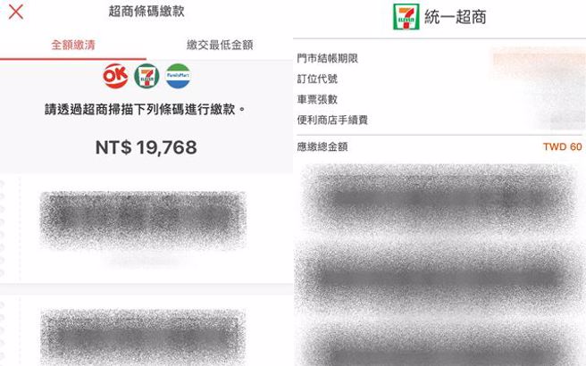 社群平台「Threads」近日掀起一波「缴帐单」风潮，然而，有律师提醒要注意，以免挨告反喷9万元律师费用。（示意图／李启箖摄）