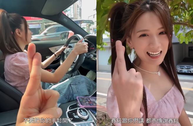 解婕翎曝实测结果。（图／IG@dollshin）