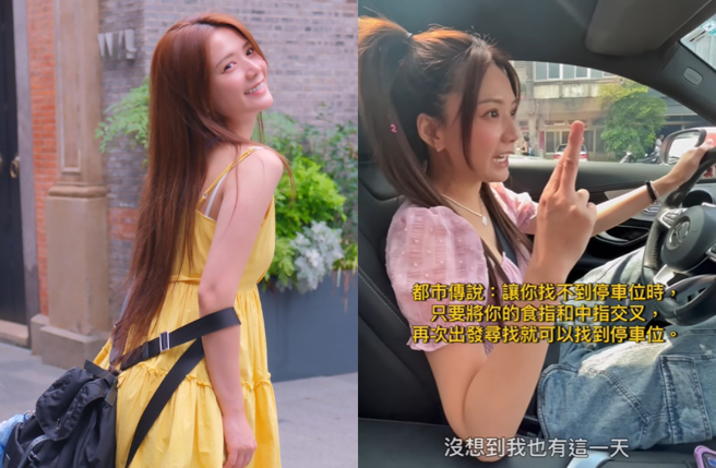 解婕翎实测都市传说结局令人哭笑不得。（图／IG@dollshin）