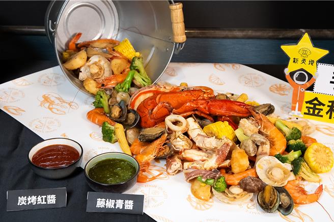 「蟹逅秋波海鮮桶」特製的經典炭烤紅醬鹹甜適中，濃郁炭香中帶有番茄的微酸；藤椒青醬是藤椒與青醬的創新結合，麻而不辣，提升海鮮的鮮甜滋味。(新天地集團提供)