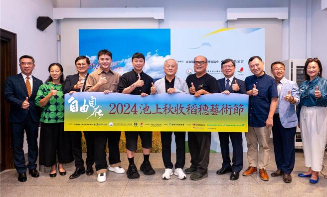 台湾好基金会董事长柯文昌（左七）、和硕联合科技董事长童子贤（左三）邀请大眾以行动支持花东。图／台湾好基金会提供