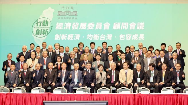 行政院經濟發展委員會3日舉行顧問會議開幕典禮，行政院長卓榮泰（中）致詞時表示，政府的責任在於不能讓人民不安，也絕對不會破壞金融市場的安全穩定及秩序。（杜宜諳攝）