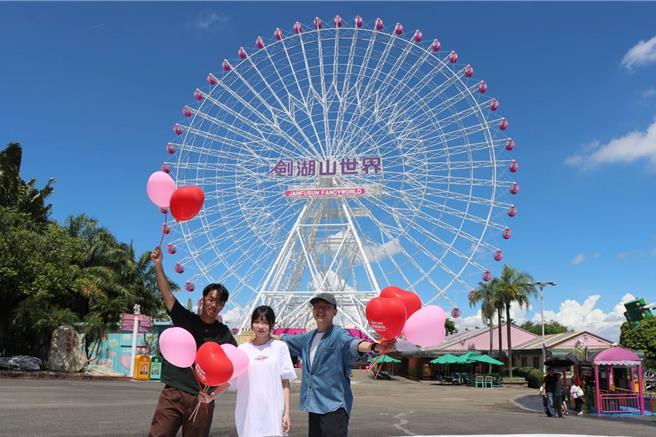 劍湖山世界憑證購票，門票最低4折起。（劍湖山世界提供／吳娮翎台北傳真）