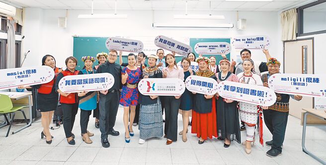 首屆「原住民族語言專業司儀人才培力」台北場第一梯次登場，共15位學員完成結業並頒發結業證書。圖／財團法人原住民族語言發展研究基金會提供