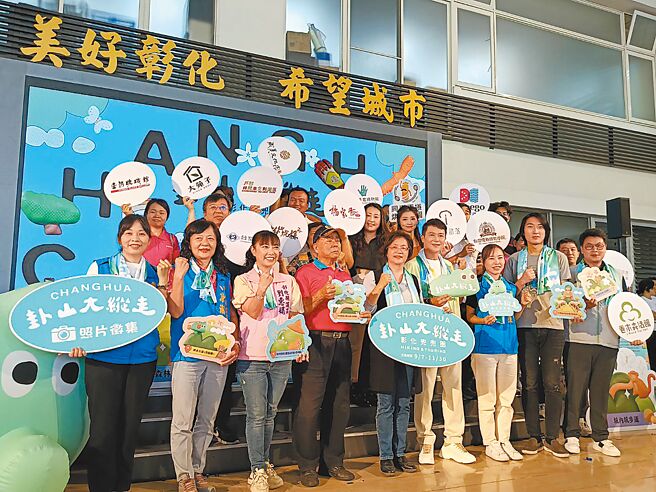 彰化縣政府精選8條步道、規畫為期將近3個月「卦山大縱走 彰化兜兜圈」步道健行活動，廣邀各界來彰化吃美食、走步道。（葉靜美攝）