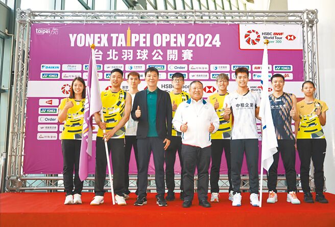 2024台北羽球公開賽2日舉辦賽事啟動記者會，會中有授旗儀式，男單好手周天成（前排左二）、李佳豪（前排右一）代表接過旗幟。（中華羽協提供）