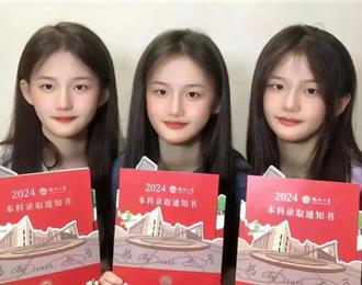 絕了！泉州洪家三胞胎姊妹「考上同所大學」